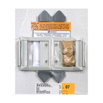 Keysight / Agilent 1CP004A FOR RENT Rack Mount Flange and Handle Kit,88.1mmH(2U)